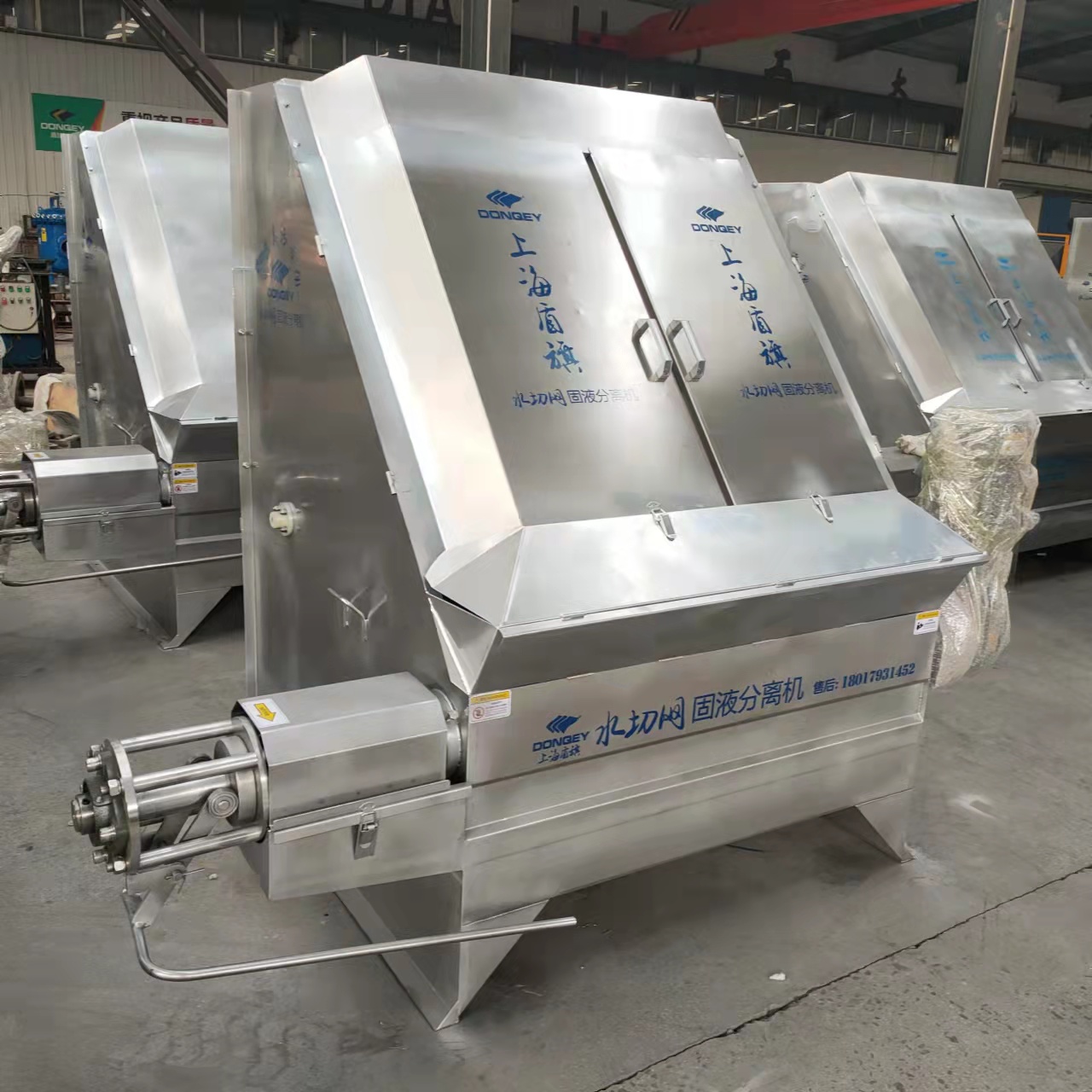 豬糞固液分離部分設(shè)計(jì)思路