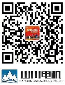 丹東山川電機(jī)有限公司 丹東山川電機(jī)有限公司