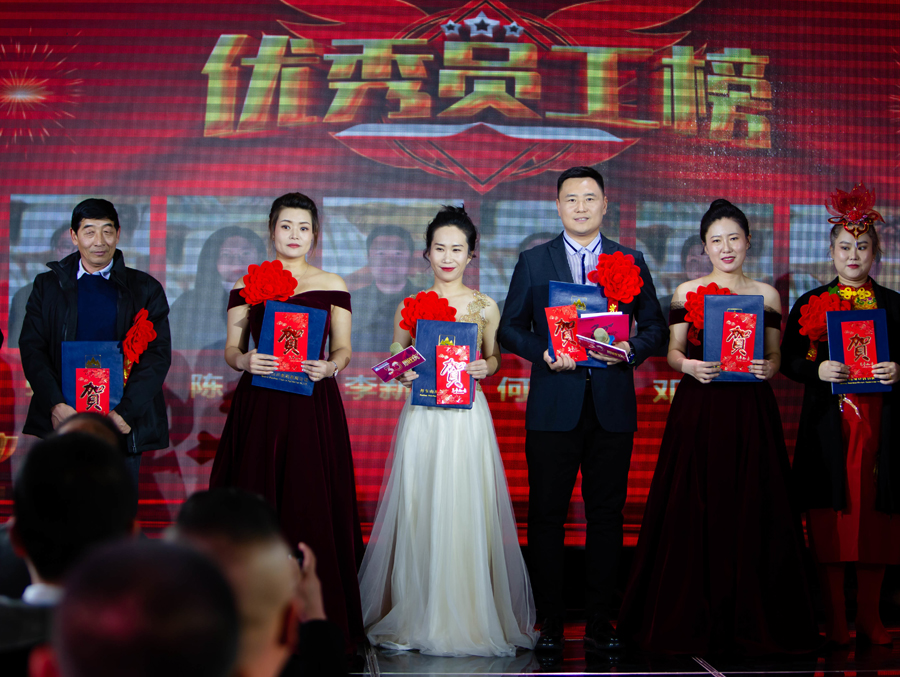 團(tuán)隊(duì)風(fēng)采