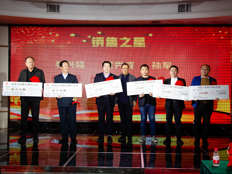 團(tuán)隊(duì)風(fēng)采